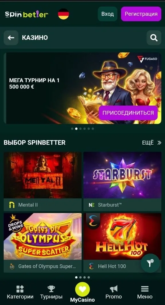 SpinBetter UZ — витрина игр нашего онлайн-казино
